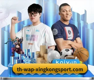 星空电竞 APP | XK ESPORTS